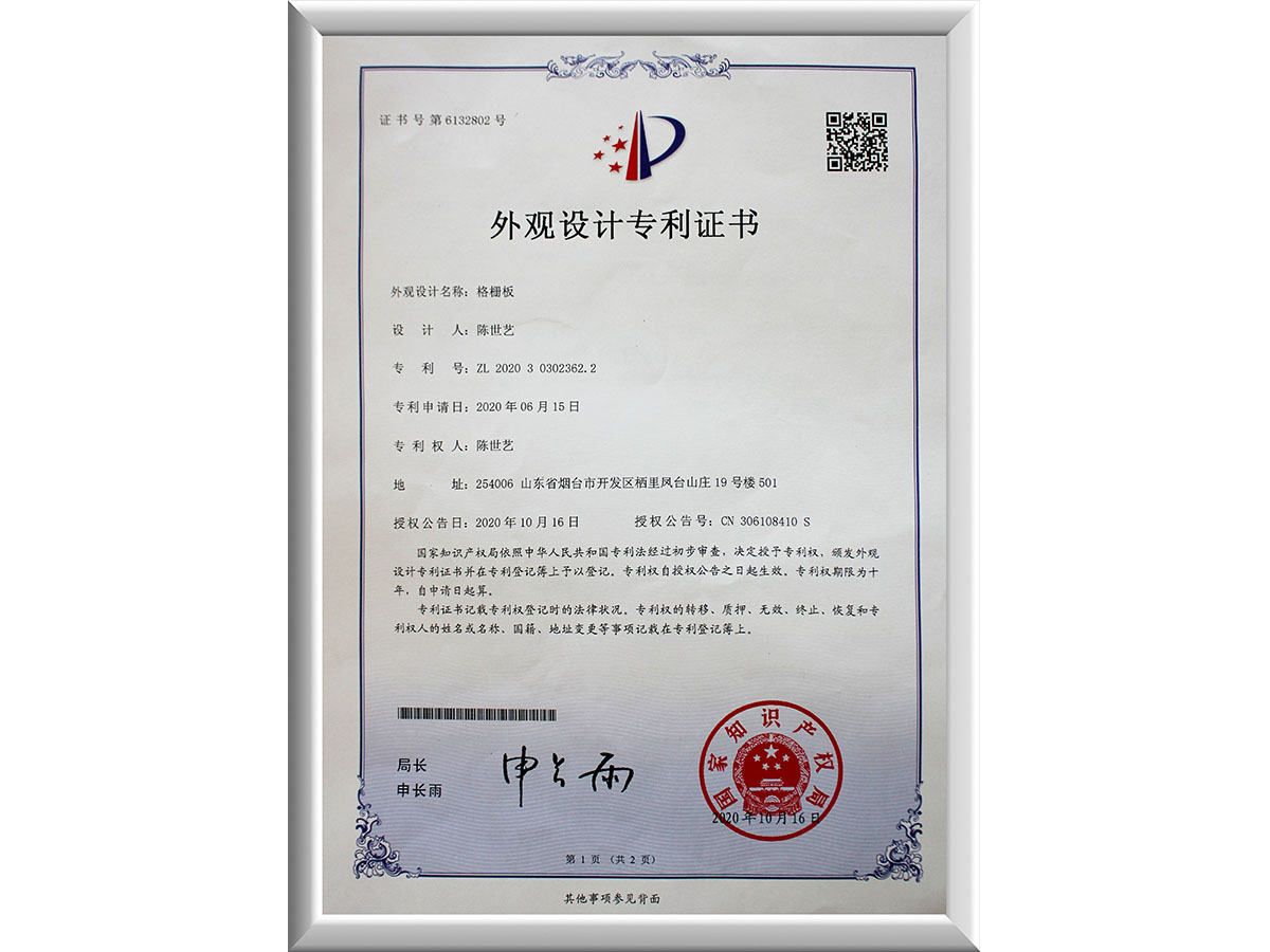 Honor Certificate